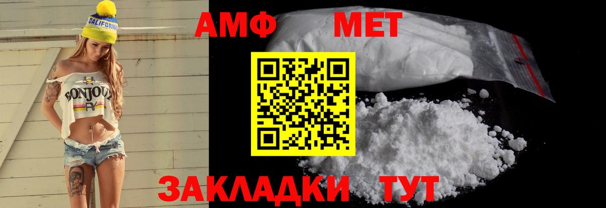 Amphetamine  АМФЕТАМИН 97%  Вход с VPN  Ейск 