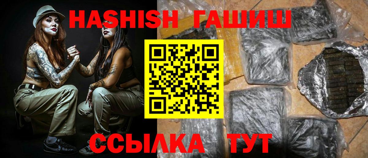 ГАШ VHQ Ейск