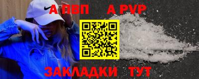 мяу мяу кристалл Мариинск