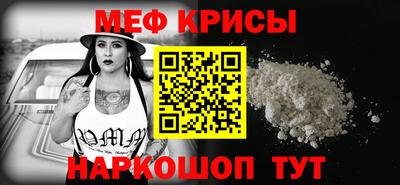 MESCALINE Малоярославец