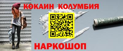 MESCALINE Малоярославец
