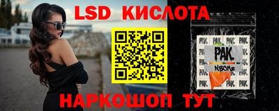 мяу мяу кристалл Мариинск