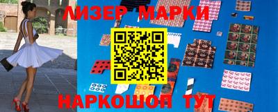мяу мяу кристалл Мариинск