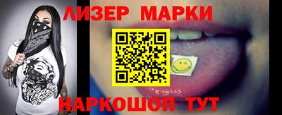 мяу мяу кристалл Мариинск