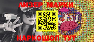 каннабис Малгобек