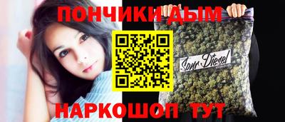 каннабис Малгобек