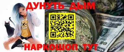 MESCALINE Малоярославец