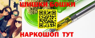 MESCALINE Малоярославец