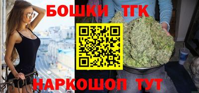 мяу мяу кристалл Мариинск