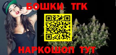 каннабис Малгобек
