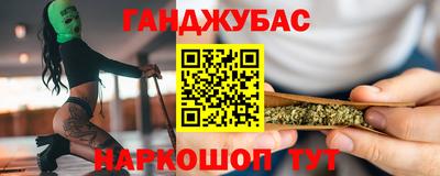 MESCALINE Малоярославец