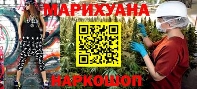 MESCALINE Малоярославец