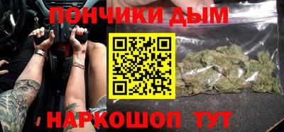 MESCALINE Малоярославец