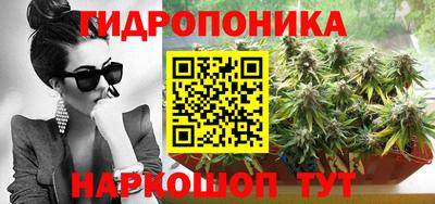 MESCALINE Малоярославец