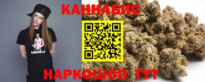 мяу мяу кристалл Мариинск