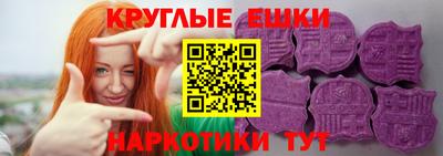 мяу мяу кристалл Мариинск