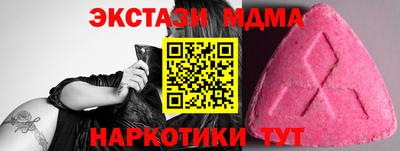 каннабис Малгобек