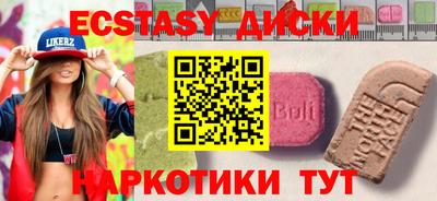 мяу мяу кристалл Мариинск