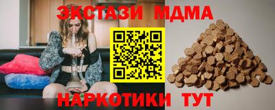 каннабис Малгобек