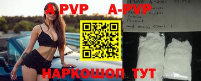 мяу мяу кристалл Мариинск
