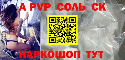 MESCALINE Малоярославец