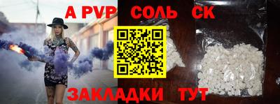 MESCALINE Малоярославец