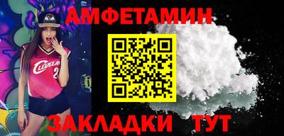 мяу мяу кристалл Мариинск