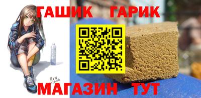 мяу мяу кристалл Мариинск