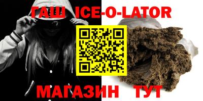 мяу мяу кристалл Мариинск
