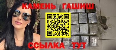 каннабис Малгобек