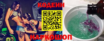 MESCALINE Малоярославец
