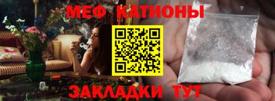 MESCALINE Малоярославец