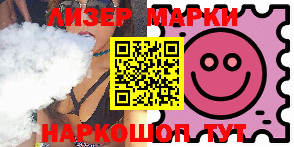 ЛСД экстази кислота Ейск