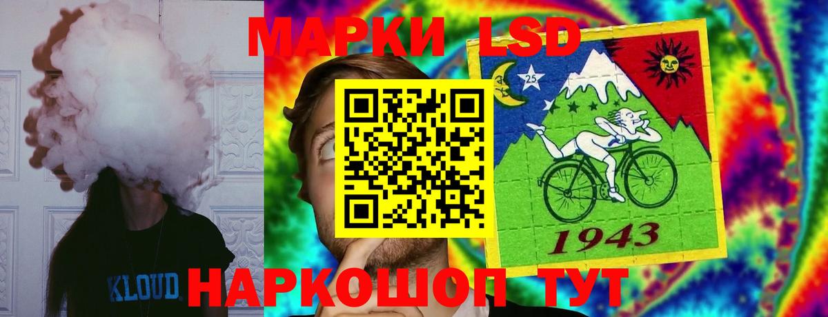 ЛСД экстази ecstasy  LSD-25 экстази  блэк спрут tor  Вход с VPN  Ейск 